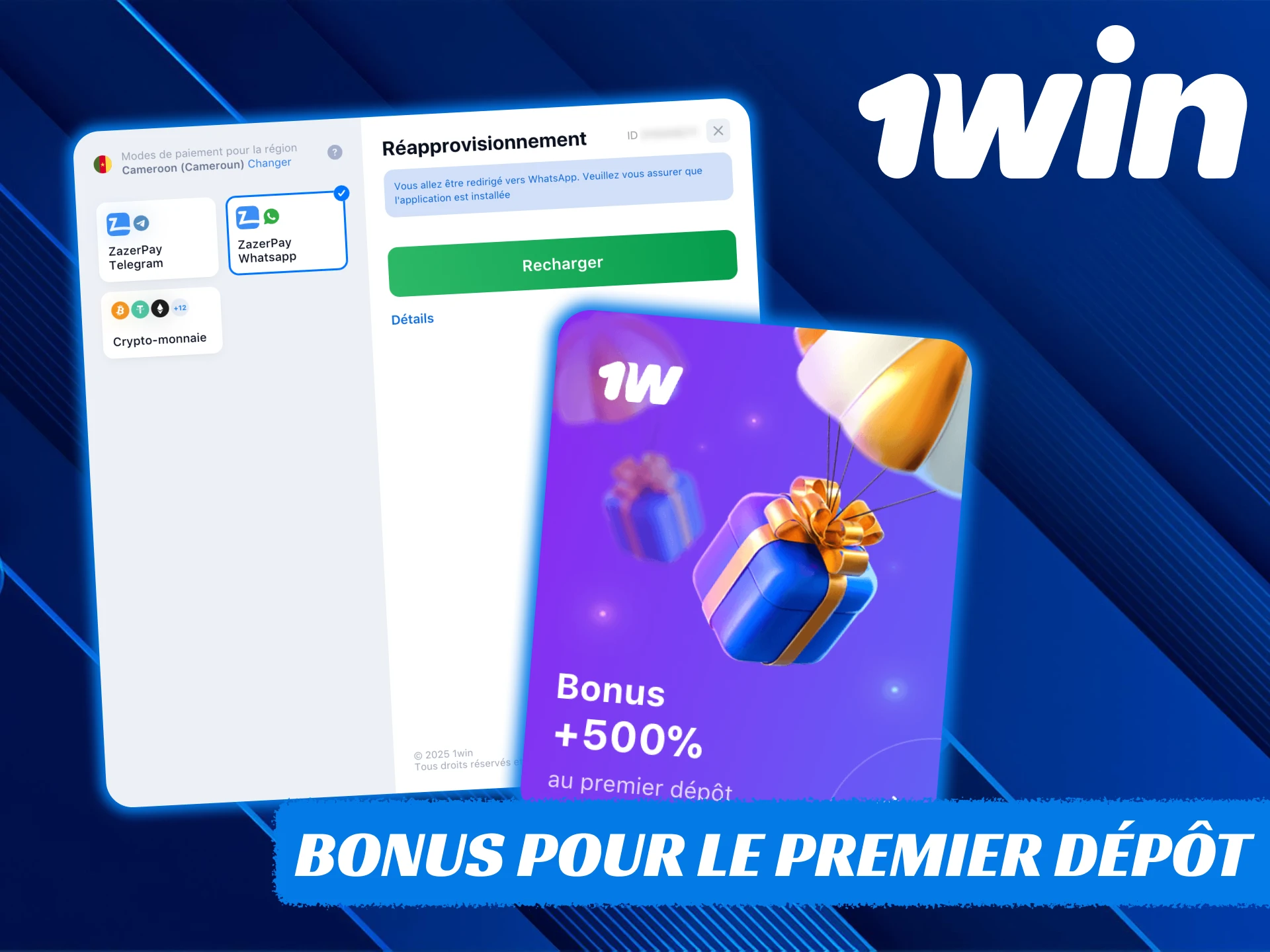 Assurez-vous une expérience de jeu agréable avec le bonus 1Win.