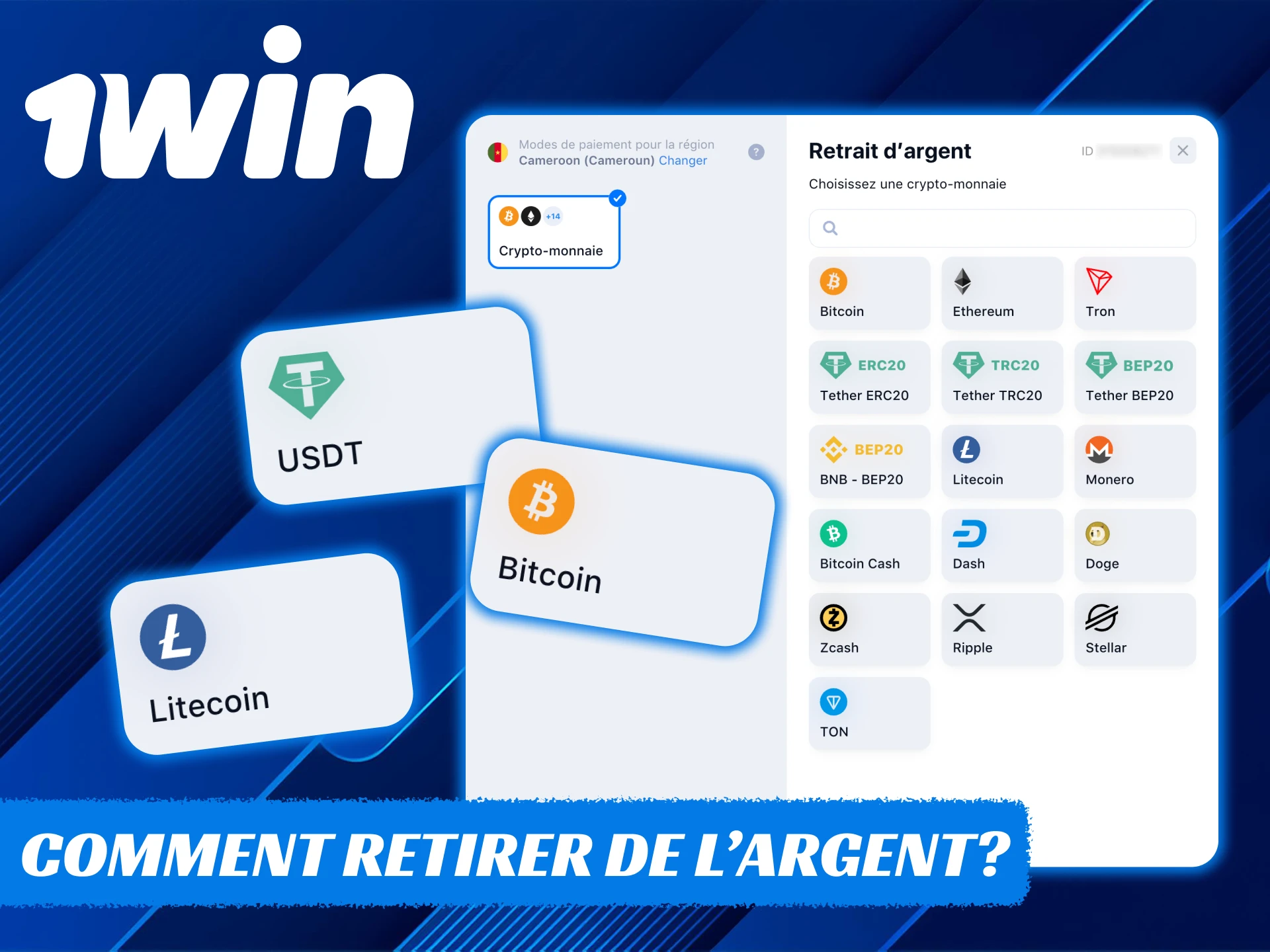 Le retrait de vos fonds est gratuit sur la plateforme 1Win.